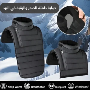 استمتع بقيادة دافئة حتى في أبرد الأيام ❄️🏍️