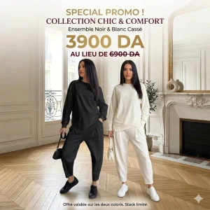 🎁كوني الأجمل مع طقم الراحة بـ 3900 دج فقط 👑